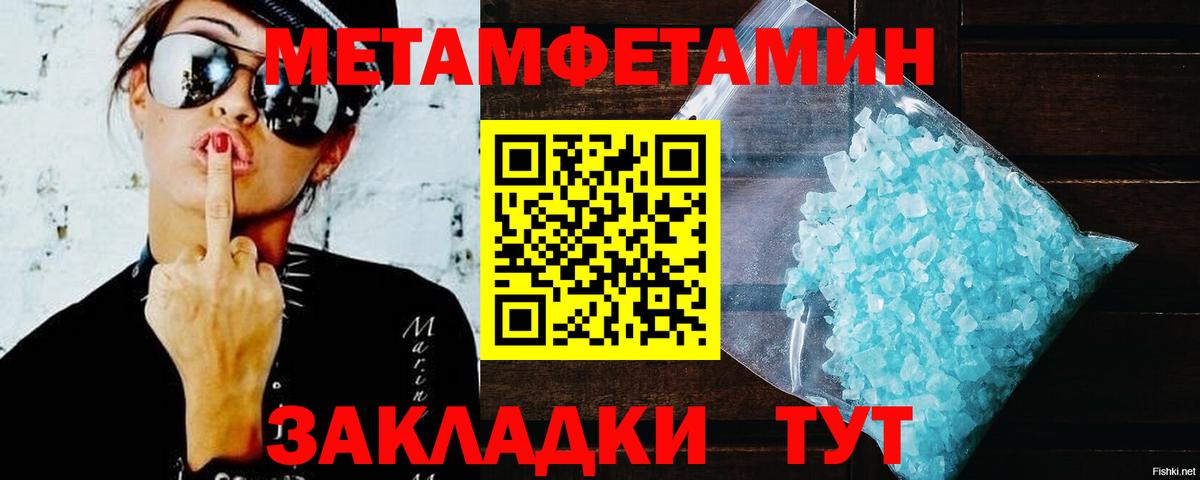 Знаменск  Амфетамин 97%  АМФ  сайты даркнета наркотические препараты  Вход с VPN 