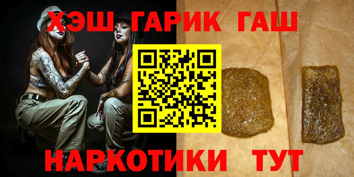 ГАШИШ индика сатива Знаменск
