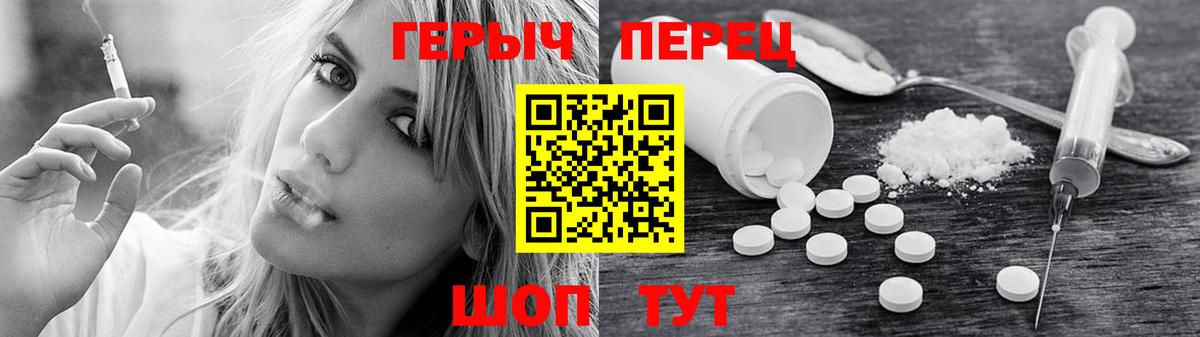 Героин  Вход с VPN  Знаменск  ГЕРОИН афганец 