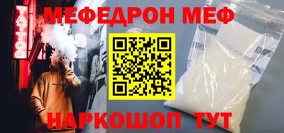 кристаллы Ливны