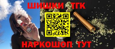 кристаллы Ливны