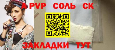 гашишное масло Лесосибирск