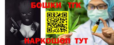 кристаллы Ливны