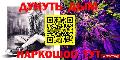кристаллы Ливны