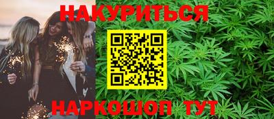гашишное масло Лесосибирск