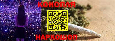 кристаллы Ливны