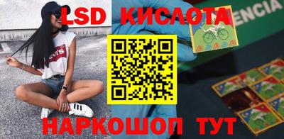 гашишное масло Лесосибирск