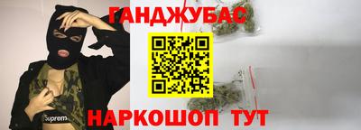кристаллы Ливны