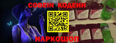 кристаллы Ливны