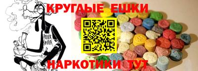 кристаллы Ливны