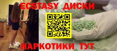 гашишное масло Лесосибирск