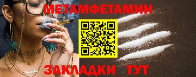 кристаллы Ливны
