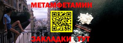 кристаллы Ливны