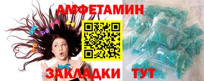 гашишное масло Лесосибирск