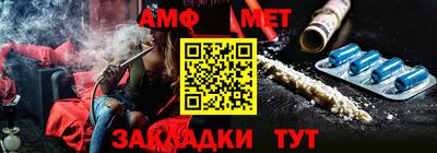кристаллы Ливны
