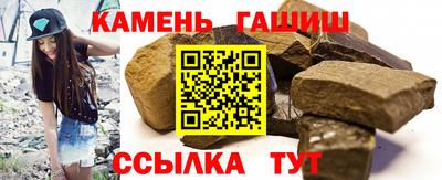 гашишное масло Лесосибирск