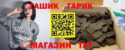 кристаллы Ливны
