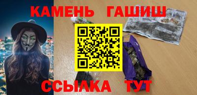 гашишное масло Лесосибирск
