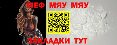 кристаллы Ливны