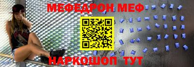 кристаллы Ливны