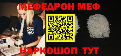 кристаллы Ливны