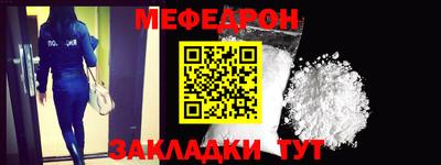 кристаллы Ливны