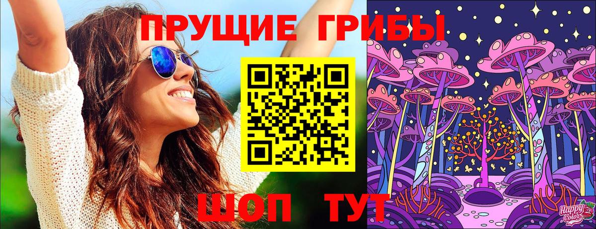 Конопля  MDMA  МЕФ   COCAIN  ГАШ  Знаменск  Вход с VPN  Меф МЯУ МЯУ 