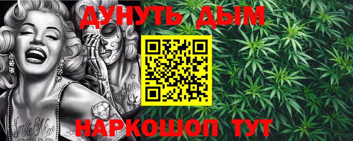 Бошки марихуана сатива  Марихуана LSD WEED  Каннабис OG Kush  Вход с VPN  Бошки марихуана MAZAR  Знаменск 
